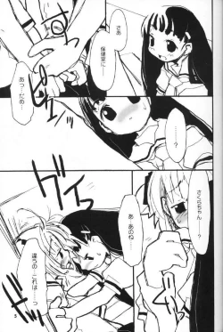 Page 6 of cherryblossoms rambled.