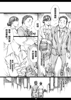 Page 7 of Kyonyuu Onna Joushi Saimin Nikuningyou 3