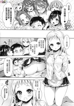 Page 131 of Harem Jogakuin Taiken Nyuugaku - Harem Girls School Trial Enrollments