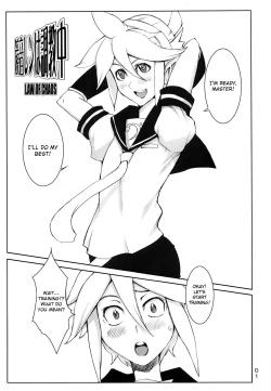 Page 4 of Kagamine Len wa Choukyouchuu