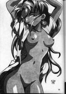 Page 54 of Achika Daisakusen II