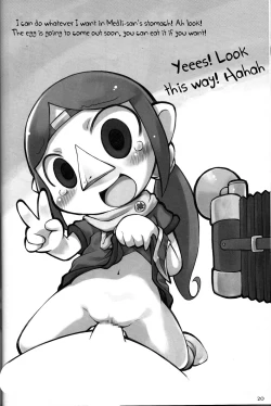 Page 19 of Medli no Tamago