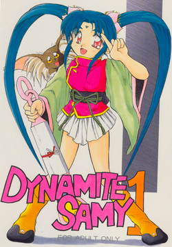 Download Dynamite Samy 1