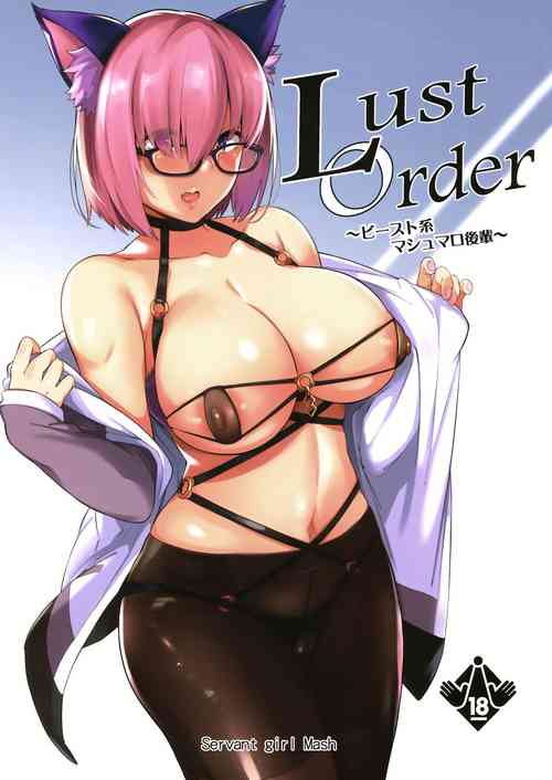 (C97) [Nekokaburi (Kuronomiki)] Lust Order ~Beast-kei Marshmallow Kouhai~ (Fate/Grand Order)