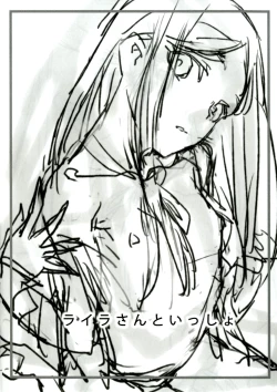 Page 3 of Layla-san to Issho | 跟萊拉一起