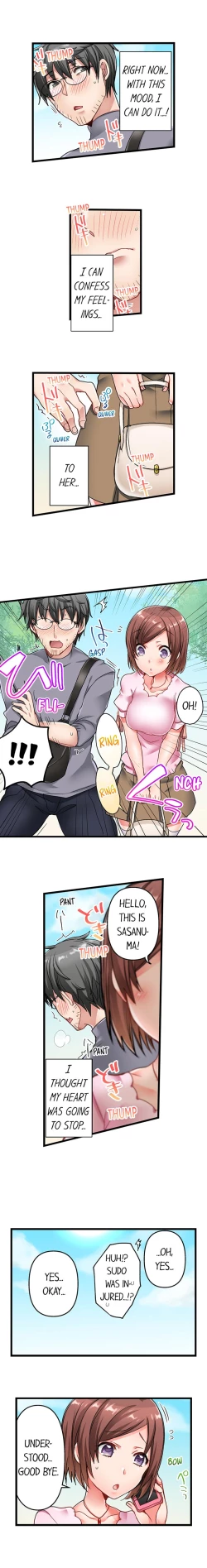 Page 80 of 5-Second Sex Delivery