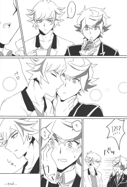 Page 4 of RyoTake Log Hon