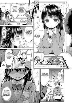 Page 161 of Hatsukoi Ecchi - First love H.