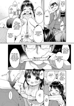 Page 192 of Hatsukoi Ecchi - First love H.