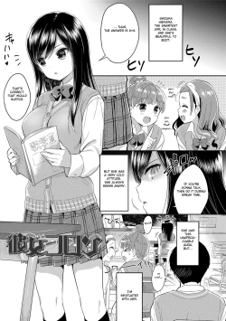 Page 75 of Hatsukoi Ecchi - First love H.