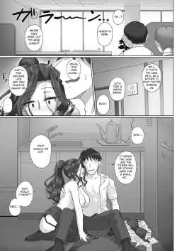 Page 64 of Ki no Tsuyoi Onna JoushiMatome