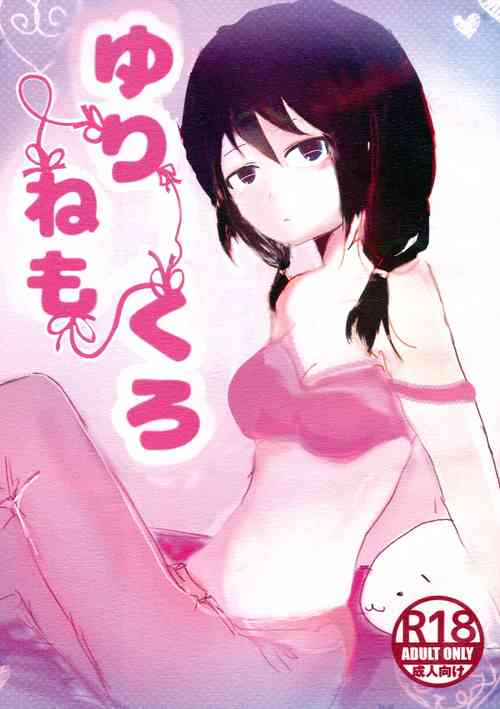 Download Yuri Nemo Kuro