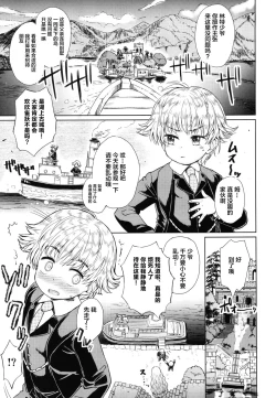 Page 2 of Note-Aug 2018