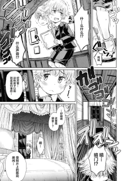 Page 6 of Note-Aug 2018