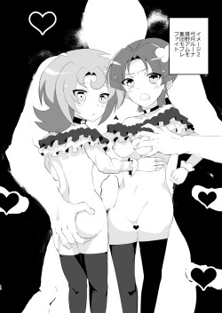 Page 11 of Image Mob Kan