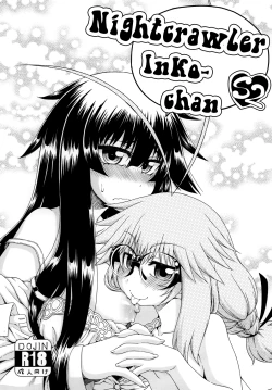 Page 1 of Yobae Inkochan S2