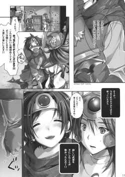 Page 10 of Bonnou Quest