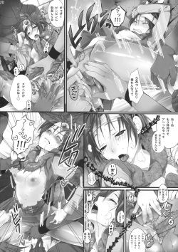 Page 19 of Bonnou Quest