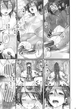 Page 32 of Bonnou Quest