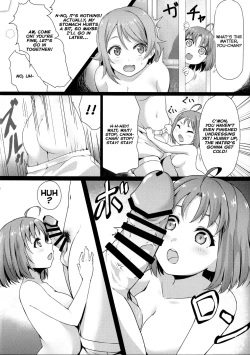 Page 7 of Fight 1-patsu!! TKa3 x WT7B