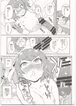 Page 15 of Chikyuu no Otona wa Taihen lun