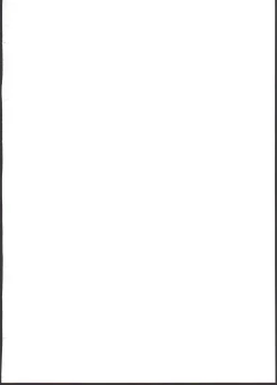 Page 2 of Chikyuu no Otona wa Taihen lun