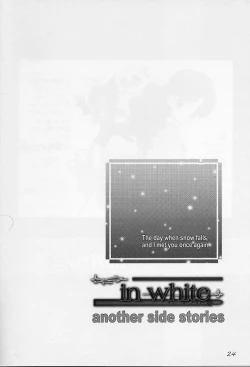 Page 23 of in white