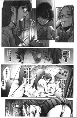 Page 13 of #Imamadede Ichibanyokatta Sex | #至今為止感覺最舒服的性愛