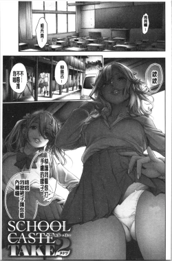 Page 179 of #Imamadede Ichibanyokatta Sex | #至今為止感覺最舒服的性愛