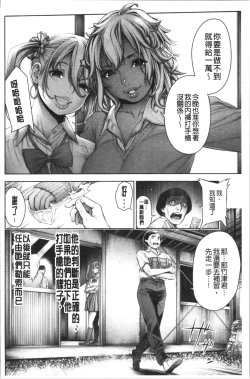 Page 182 of #Imamadede Ichibanyokatta Sex | #至今為止感覺最舒服的性愛