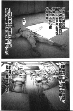 Page 193 of #Imamadede Ichibanyokatta Sex | #至今為止感覺最舒服的性愛