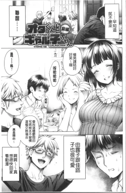Page 59 of #Imamadede Ichibanyokatta Sex | #至今為止感覺最舒服的性愛