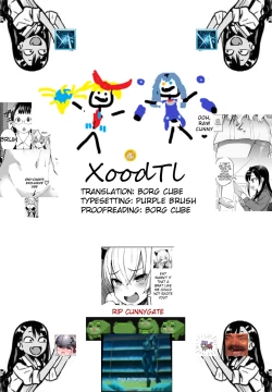 Page 17 of Moriyama Mariko