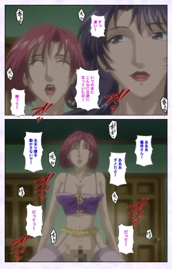 Page 103 of inbo-innyan kanzenhan