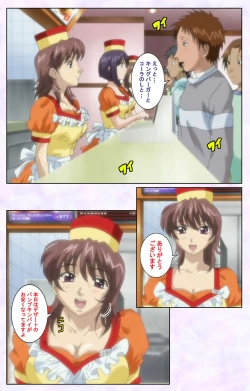 Page 123 of inbo-innyan kanzenhan