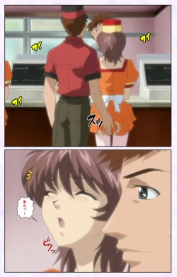 Page 127 of inbo-innyan kanzenhan