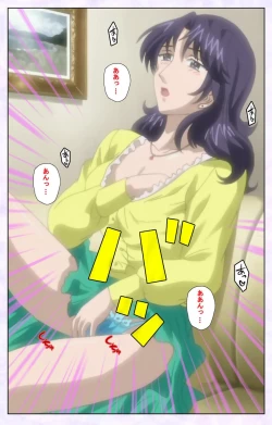 Page 14 of inbo-innyan kanzenhan