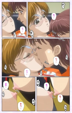 Page 168 of inbo-innyan kanzenhan