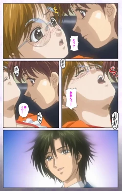 Page 171 of inbo-innyan kanzenhan