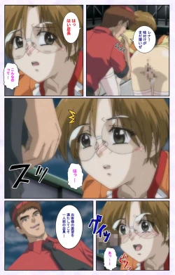 Page 187 of inbo-innyan kanzenhan