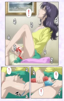 Page 19 of inbo-innyan kanzenhan