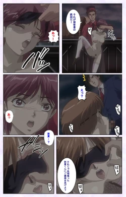 Page 215 of inbo-innyan kanzenhan