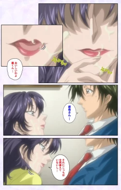 Page 30 of inbo-innyan kanzenhan