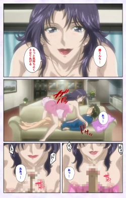 Page 34 of inbo-innyan kanzenhan