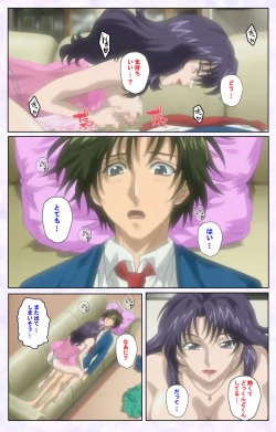 Page 35 of inbo-innyan kanzenhan