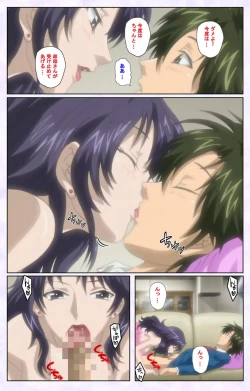 Page 36 of inbo-innyan kanzenhan