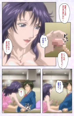 Page 43 of inbo-innyan kanzenhan