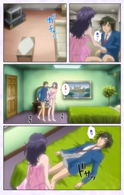 Page 44 of inbo-innyan kanzenhan