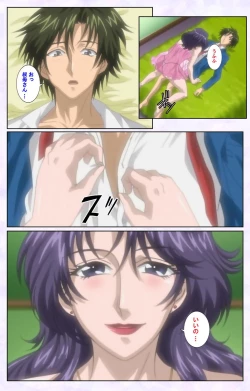 Page 45 of inbo-innyan kanzenhan