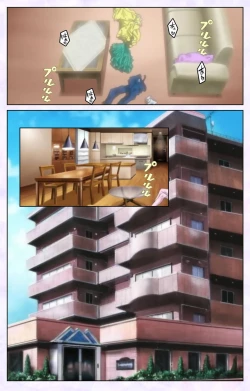 Page 57 of inbo-innyan kanzenhan